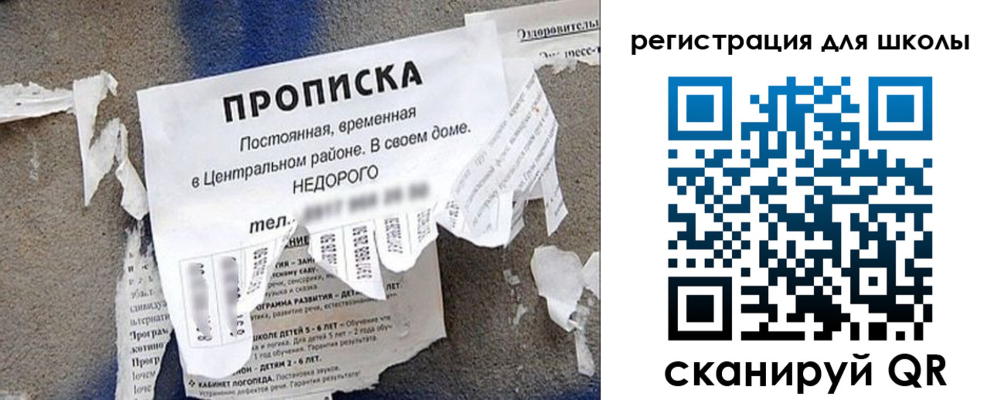 прописка штамп в Когалыме