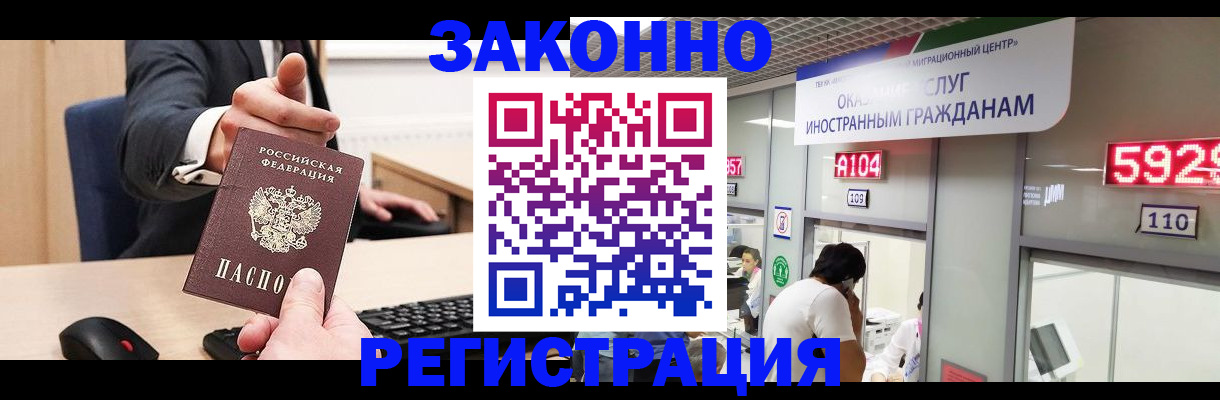 регистрация для школы в Когалыме