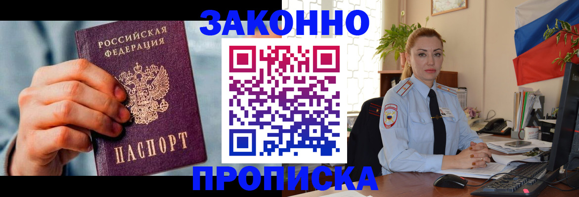 регистрация в Когалыме